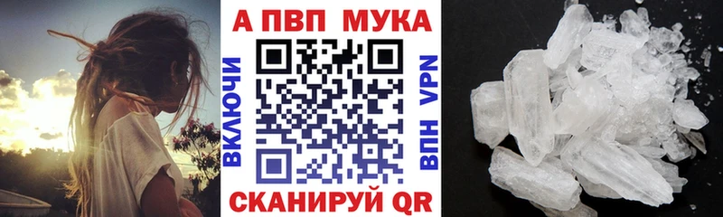 Виды наркоты Афипский Амфетамин blacksprut tor Меф мяу мяу Канабис Alpha-PVP КОКАИН