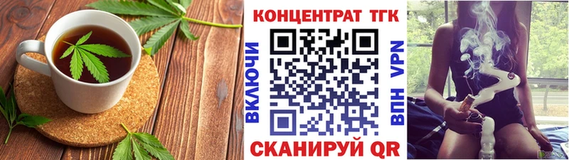Еда ТГК марихуана  Афипский 