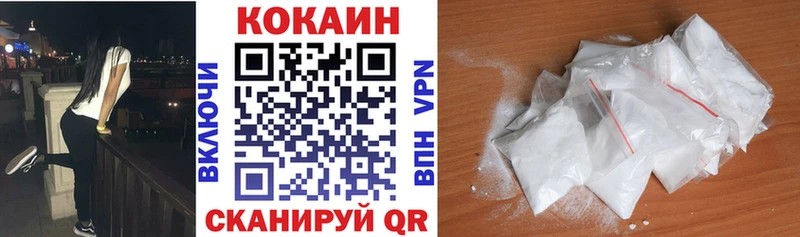 COCAIN 98%  наркота  Афипский 