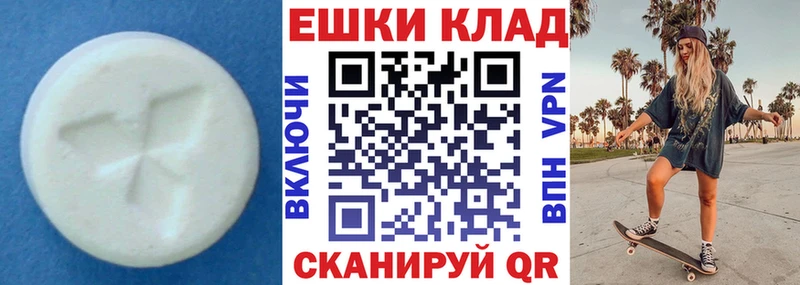 Ecstasy mix  МЕГА ONION  Афипский 