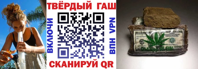 Гашиш hashish  наркошоп  Афипский 