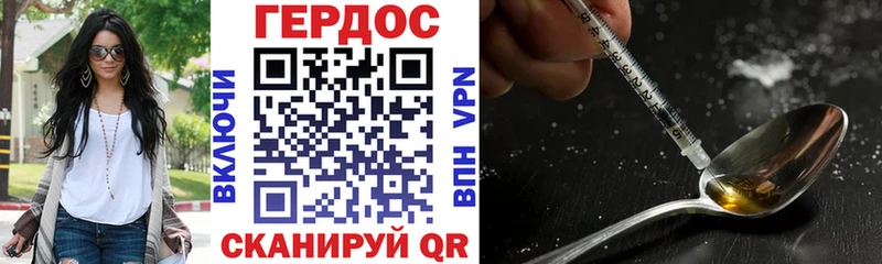 ГЕРОИН Афган  гидра зеркало  Афипский 