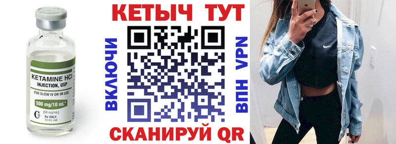 где найти наркотики  кракен зеркало  Кетамин VHQ  Афипский 