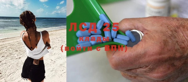 наркотики Армянск