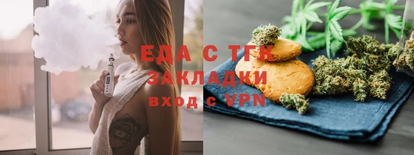 бутират Арсеньев