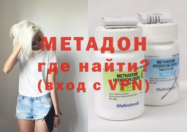 наркотики Армянск