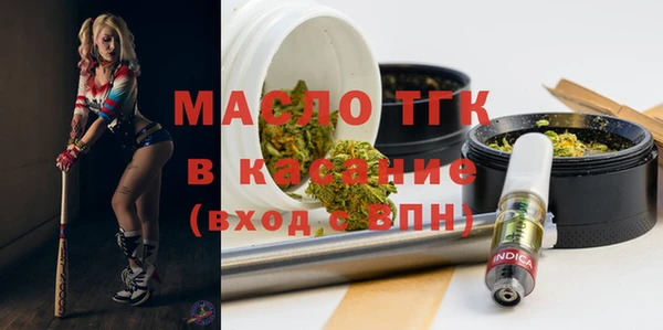 бутират Арсеньев