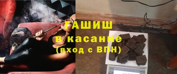 наркотики Армянск