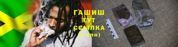 трава Баксан