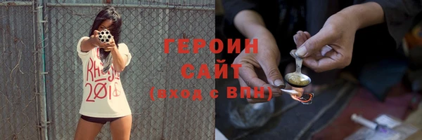 бутират Арсеньев
