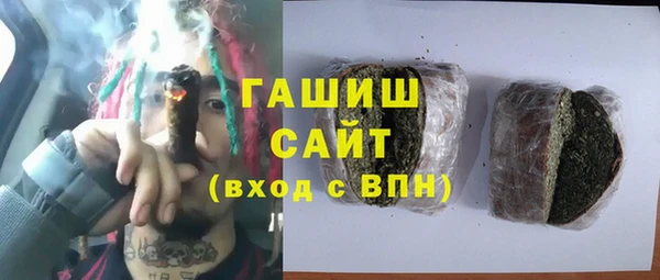 наркотики Армянск