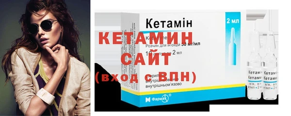 наркотики Армянск