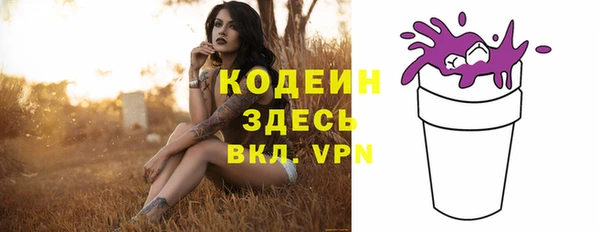 трава Баксан