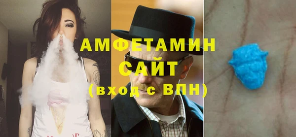 бутират Арсеньев