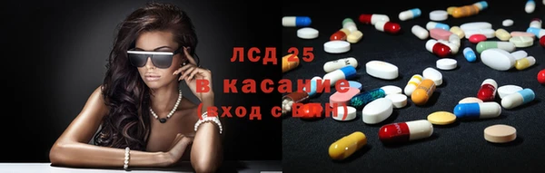 наркотики Армянск