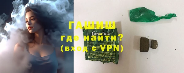наркотики Армянск