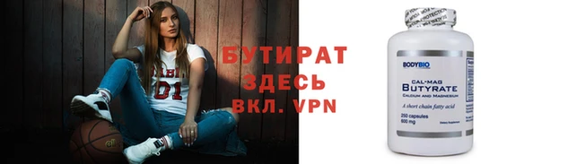 наркотики Армянск