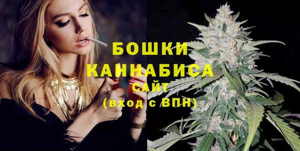 наркотики Армянск