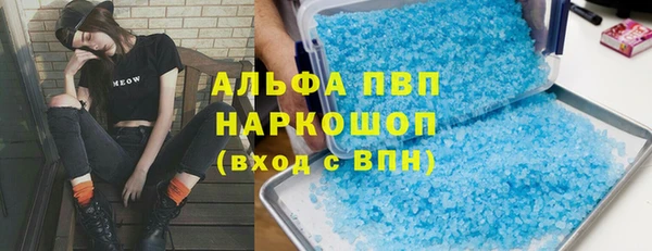 наркотики Армянск
