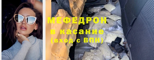 наркотики Армянск