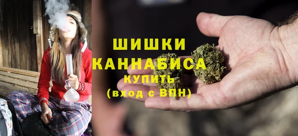 наркотики Армянск