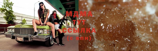 наркотики Армянск