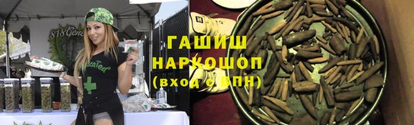 бутират Арсеньев