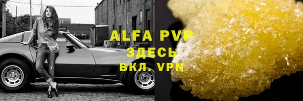 бутират Арсеньев