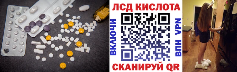 LSD-25 экстази кислота  Афипский 