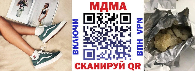 MDMA crystal  наркотики  гидра ТОР  Афипский 
