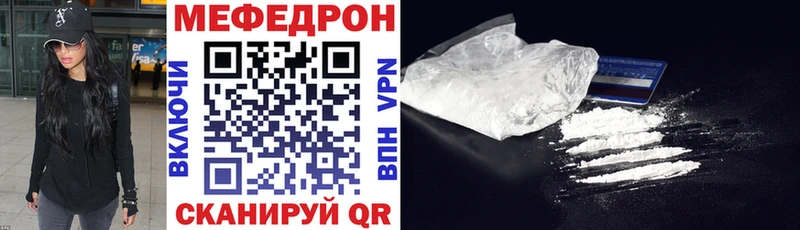 наркотики  Афипский  Мефедрон VHQ 