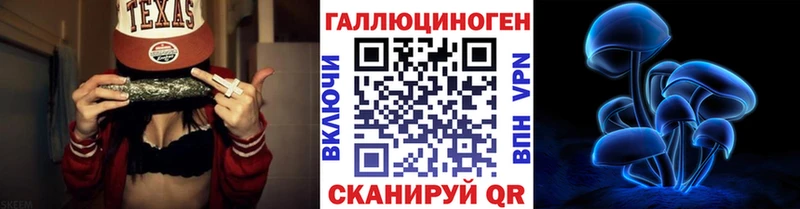 купить закладку  ОМГ ОМГ   Галлюциногенные грибы Psilocybe  Афипский 