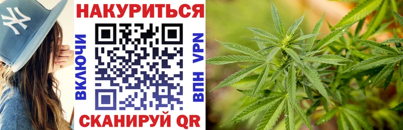 купить   Афипский  Бошки марихуана White Widow 